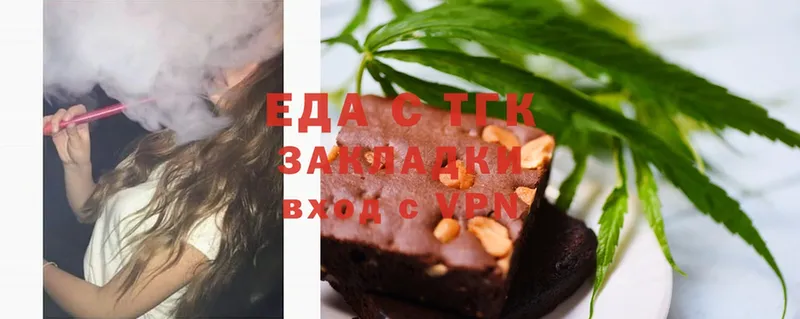 blacksprut ONION  Чаплыгин  Canna-Cookies конопля 