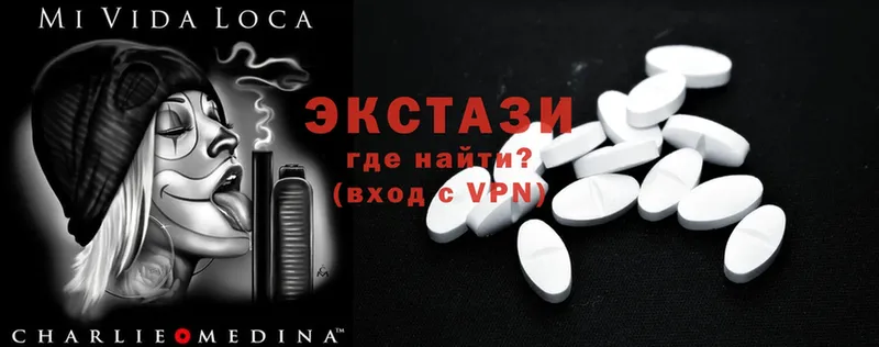 Ecstasy mix  цена наркотик  Чаплыгин 